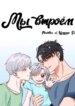 Cover 87844