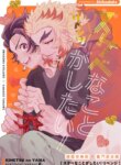 Cover 87850