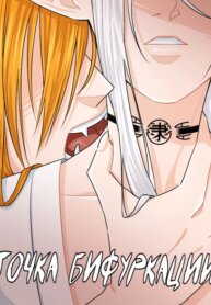Cover 87856