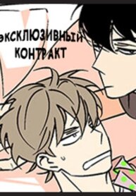 Cover 87880