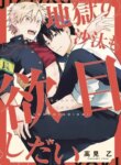 Cover 87894