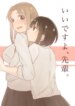 Cover 87896