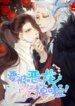 Cover 87898