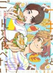 Cover 87908