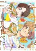 Cover 87908