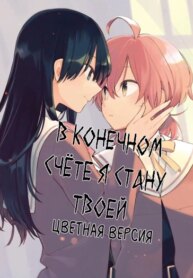 Cover 87920