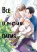 Cover 87924