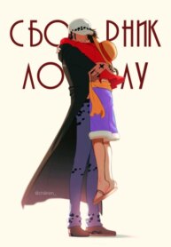 Cover 87930