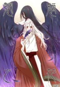 Cover 87932