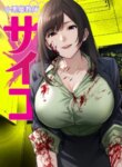 Cover 87941