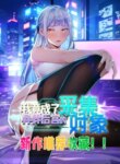 Cover 87943