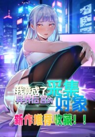 Cover 87943