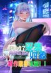 Cover 87943