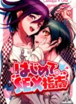 Cover 87967