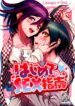 Cover 87967