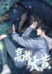 Cover 87974