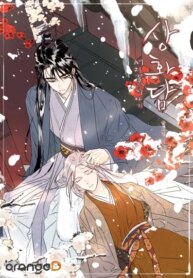 Cover 87981