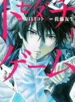 Cover 87983