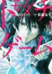 Cover 87983