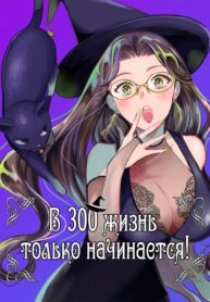 Cover 87985