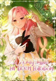 Cover 87989