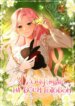 Cover 87989