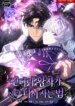 Cover 88047
