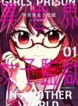 Cover 88063