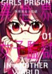 Cover 88063