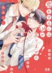 Cover 88069
