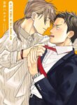 Cover 88071