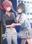 Cover 88073