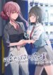 Cover 88073