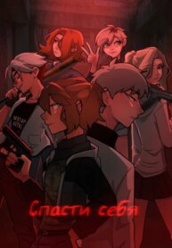 Cover 88081