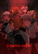Cover 88081