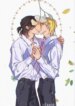 Cover 88083