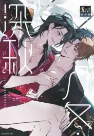 Cover 88091