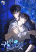 Cover 88097