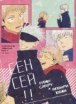 Cover 88103