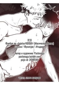 Cover 88105