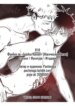 Cover 88105