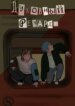 Cover 88117