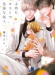 Cover 88123