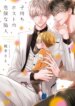 Cover 88123