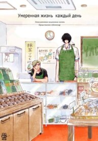 Cover 88125