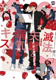 Cover 88137