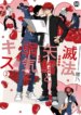Cover 88137