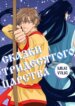 Cover 88139