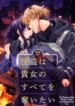Cover 88167