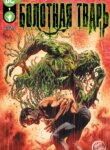 Cover 88175